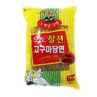 업소용 명절용 잡채 국물 사리용 오토 찰진 고구마 당면 1kg X 10봉