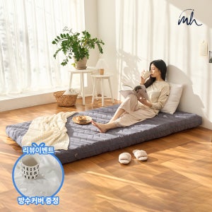 몽스홈 푹신한 7존 마약매트리스 3단 바닥 원룸 자취 침대 수면매트 토퍼 8cm MS