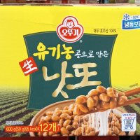 오뚜기 유기농 낫또(50G X 3)X4 / 아이스박스+ 아이스팩 무료포장/ 코스트코