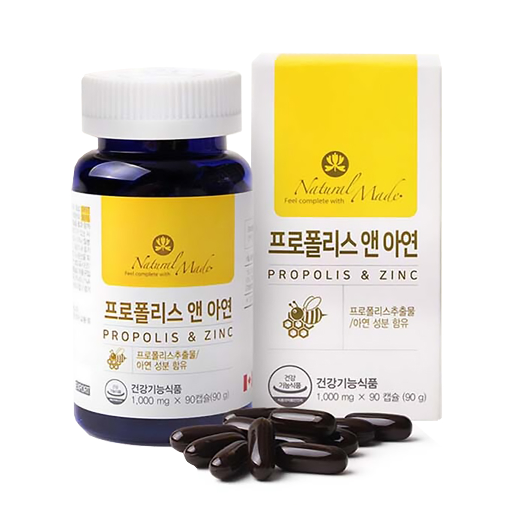 캐나다 네츄럴<b>메이드</b> 프로폴리스 앤 아연 1000mg 90캡슐 3개월분