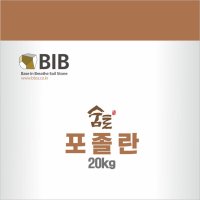 숨토 포졸란 20kg