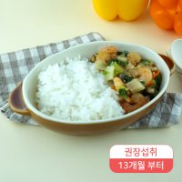 [유아밥]중국식소스덮밥