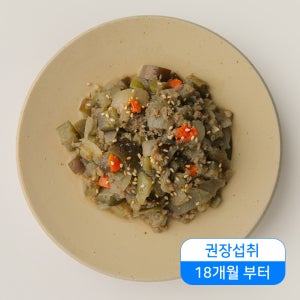 [아이반찬]한우가지볶음