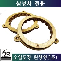 삼성차전용 완성형 스피커아대 오일도장 뉴알티마 SM7 QM6 닛산 링아대 6.5인치