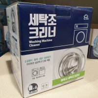 홈워시 세탁조 크리너 530ML X6팩 세탁기청소 클리너 세척 (코스트코)