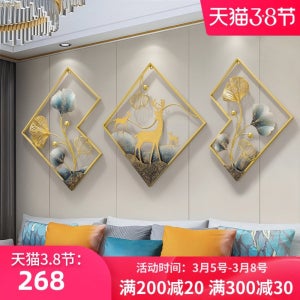 북유럽 럭셔리 펜던트 벽 장식