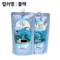 알뜰상품 씨에스 트리트먼트 오징어먹물 염색약 500ml 블랙