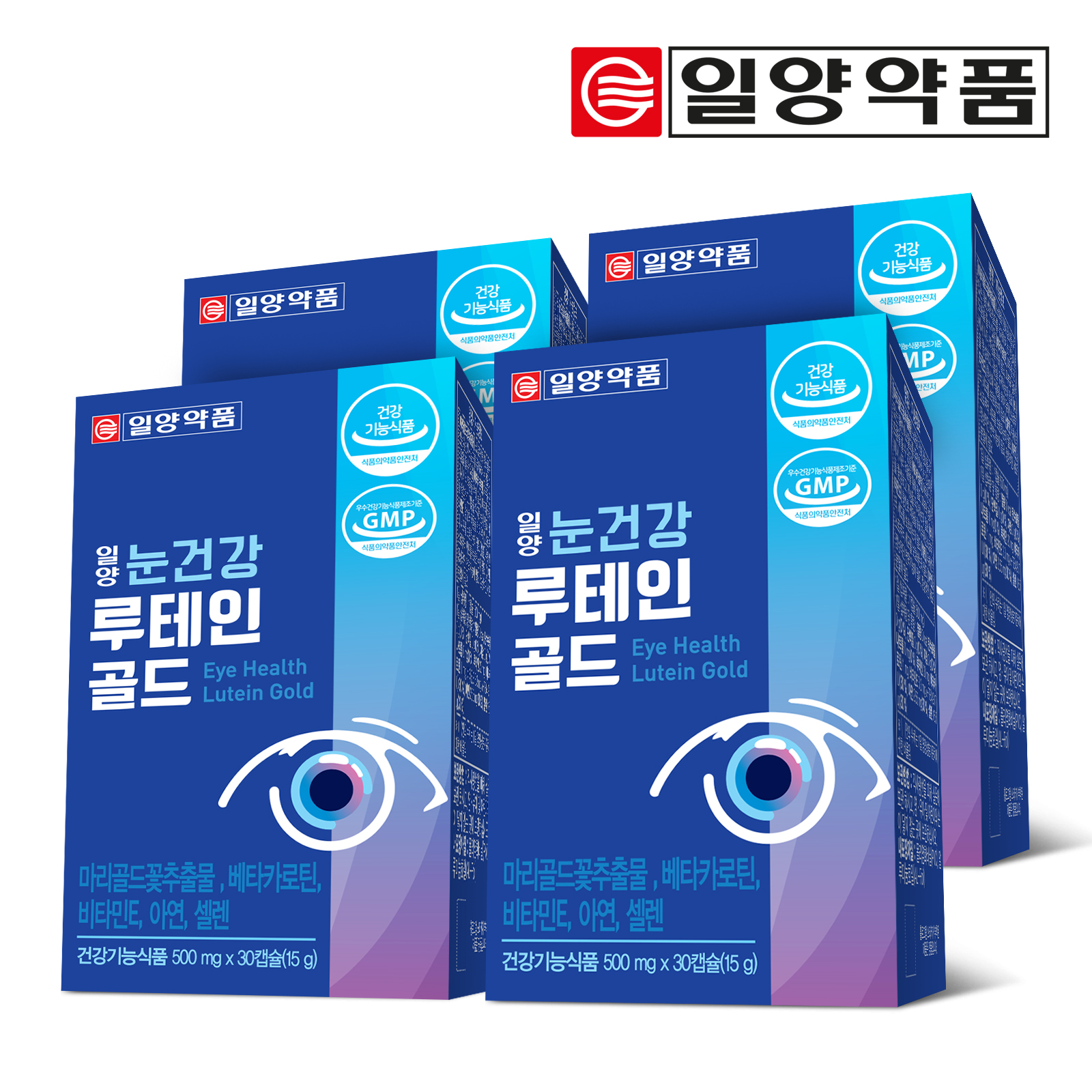 일양약품 눈건강 루테인 골드 30캡슐(4박스/4개월분) 마리골드꽃추출물 항산화