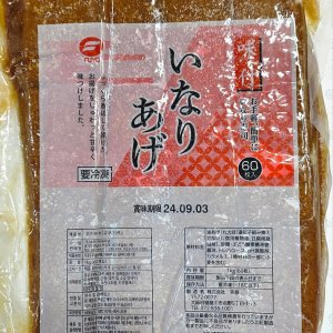 일제조미사각유부 60장(900g)유부초밥