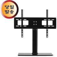 LG 삼성 32인치 40인치 43인치 50인치 55인치 60인치 65인치 TV 스탠드 거치대 브라켓 받침대