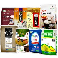 2021년 햅쌀 백진주쌀10kg 수향미 이천쌀 해나루쌀 고시히카리 동송오대 생거진천쌀10kg 농협쌀