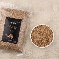 국산 귀리쌀 1kg 귀리효능