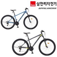 2022 삼천리 칼라스10 21단 27.5인치 MTB 자전거