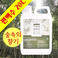 차씨네 천연 편백수 20L 편백수원액 피톤치드 탈취제