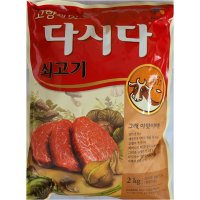 CJ제일제당 백설 쇠고기다시다2kg