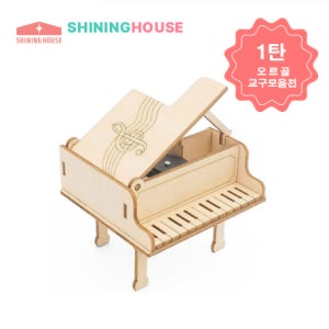 움직이는 자장가 크리스마스 우드 수동 제작 하우스 뮤직박스 diy 피아노 오르골 만들기