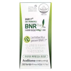 bnr17유산균 최저가 가성비상품