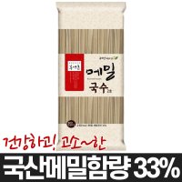 봉평촌 메밀국수 2호 850g 비빔 물 냉면 국수 쫄면 밀면 소바 모밀 소면 국수 면사리