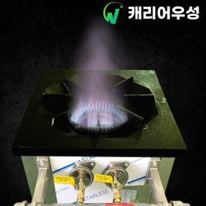 업소용 가스렌지 간택기 화구 영업용 식당 1구렌지 450 LPG 시그마 버너