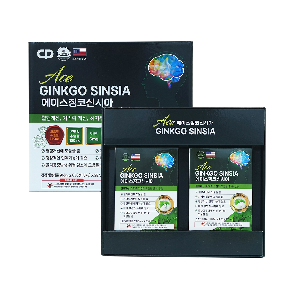 코스모팜 에이스징코신시아 4개월분 (구 징코신시아포르테) 혈행 <b>기억력</b>개선