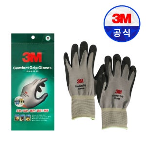3M 컴포트그립 니트릴 폼 코팅 장갑 M