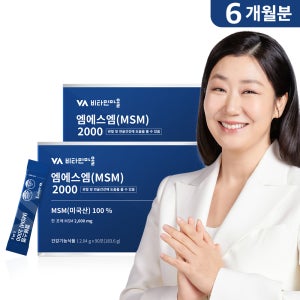 [6개월분] 비타민마을 MSM(엠에스엠) 식이유황 2000 분말 100% 90포, 2개