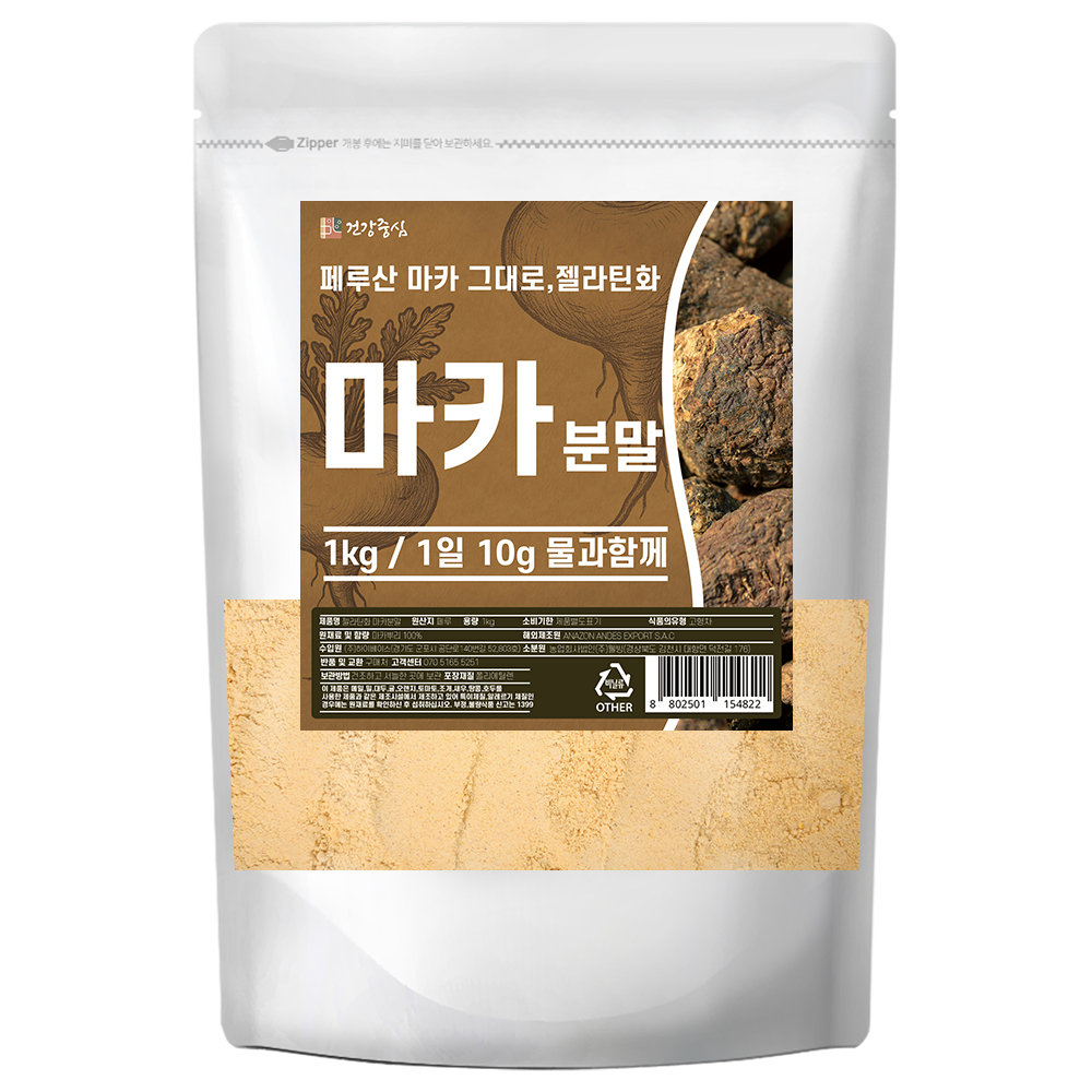 페루산 마카 분말 1kg, 1개
