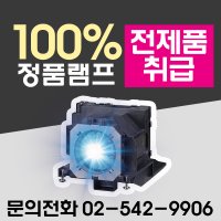 히타치램프 HCP-340X 정품램프 HITACHI LAMP PDT01481 DT01481