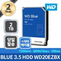 WD BLUE 2TB HDD 2테라 3테라 4테라 하드 데스크탑 저장장치 사타3