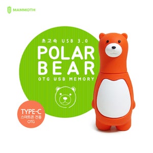 MAMMOTH GU2300 TYPE-C OTG 3.0 32G polar bear