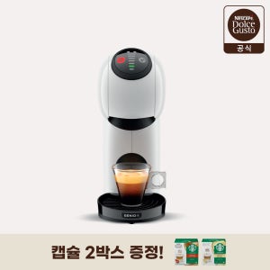 돌체구스토 지니오S 베이직 캡슐 커피머신 + 캡슐 2박스 증정