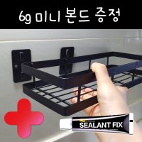 방콕연구소 벽면선반