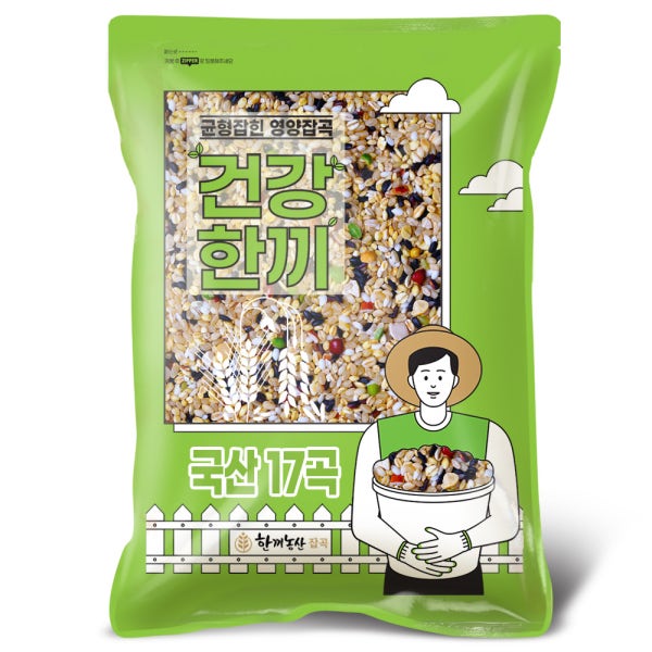 국산 혼합잡곡 17곡 5kg 대용량 2025년산 햇곡 발아3종 균형혼합