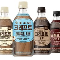 조지아 크래프트 디카페인 블랙 저칼로리 라떼 스위트 470ml 각3개 15개입