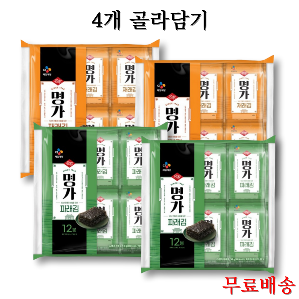 CJ명가 파래김 제품 이미지