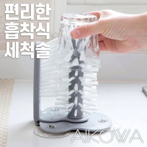 모윰젖병세척솔 최저가 가성비상품