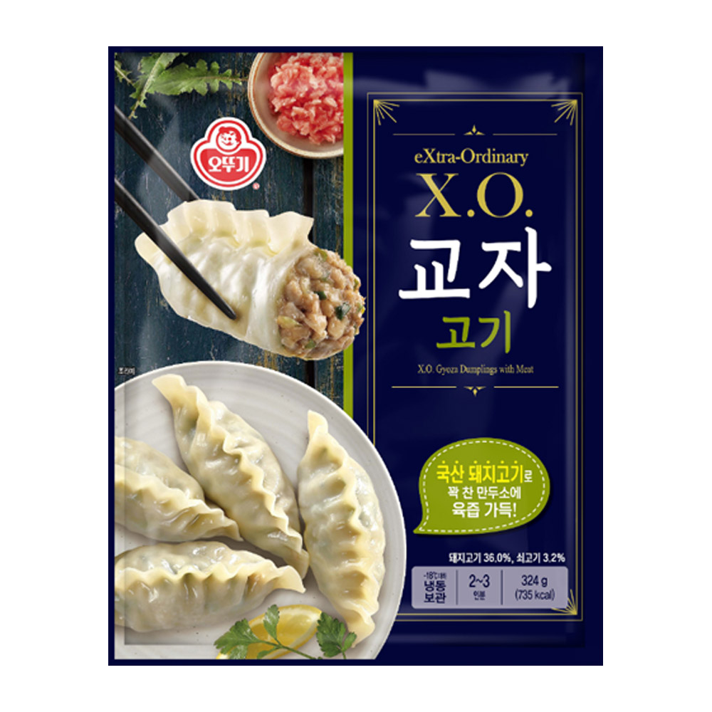 X.O. 교자만두