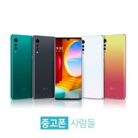 LG 벨벳 중고폰 공기계 LM-G900 D등급