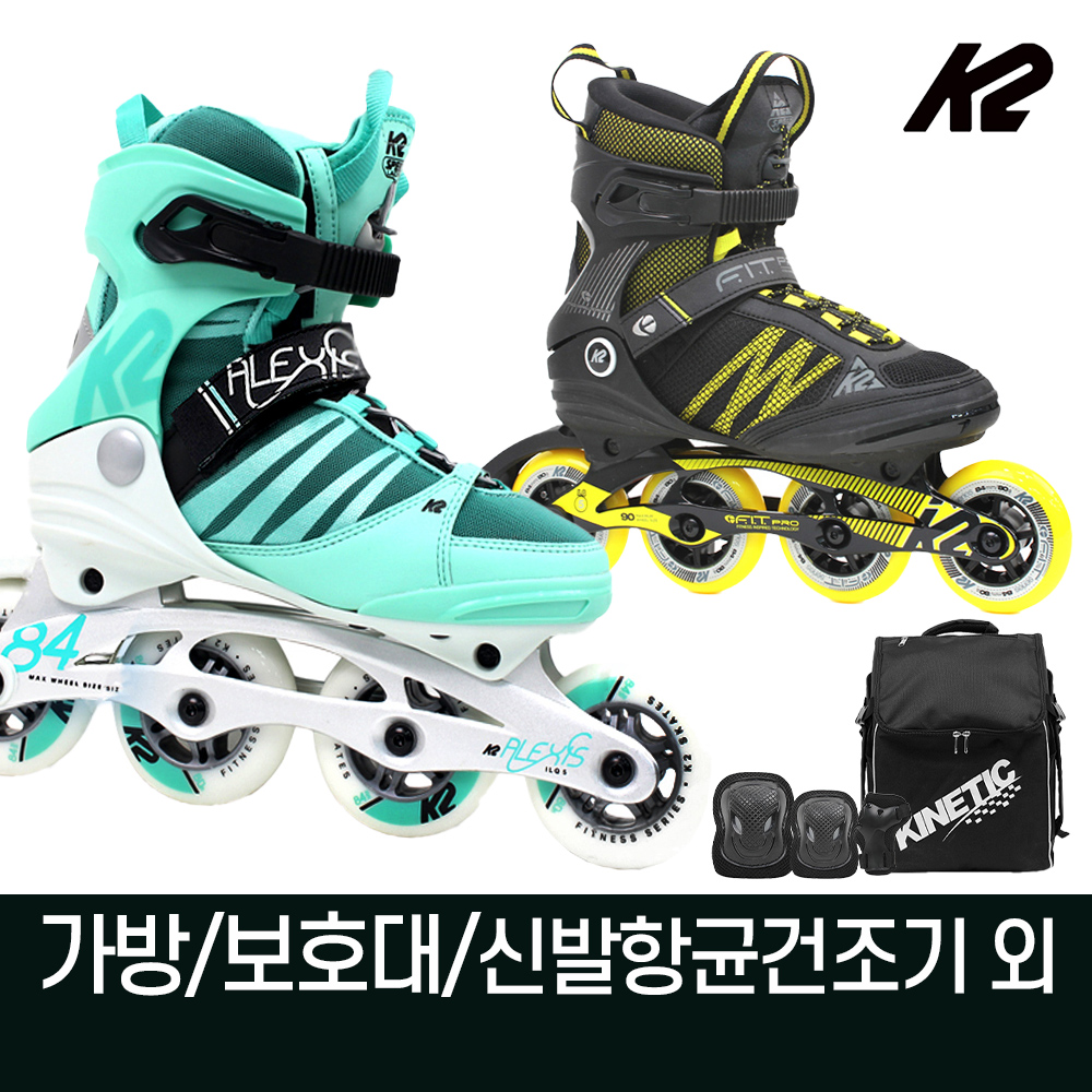 k2 정품 프로 84 모음 성인 인라인스케이트+가방+보호대+신발항균건조기 외
