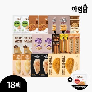 [네이버 단독] 아임닭 오리지널만 골랐닭 패키지 12종 24팩