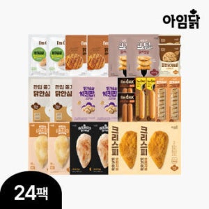 [단독] 아임닭 오리지널만 골랐닭 .오리지널 닭가슴살 패키지 12종 24팩