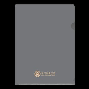 한국보험금융 - 보험 증권 화일 계약서 파일 / L홀더화일 PPS