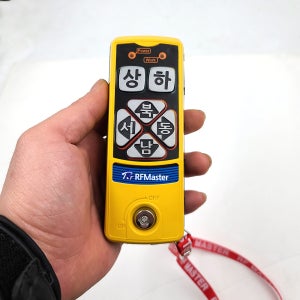 RF Master RMT 8M AC용 무선 리모컨 알에프 마스타 화살표