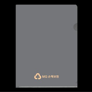 MG손해보험 - 보험 증권 화일 계약서 파일 / L홀더화일 PPS
