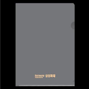 삼성화재 - 보험 증권 화일 계약서 파일 / L홀더화일 PPS