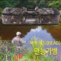 아쏘 헤드(HEAD) 만능가방