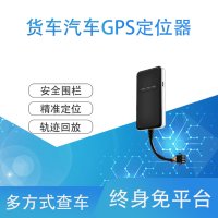 이동경 위치 치매 초소형 차량 화물차 gps 위성위치확인시스템 gps관리기 12v