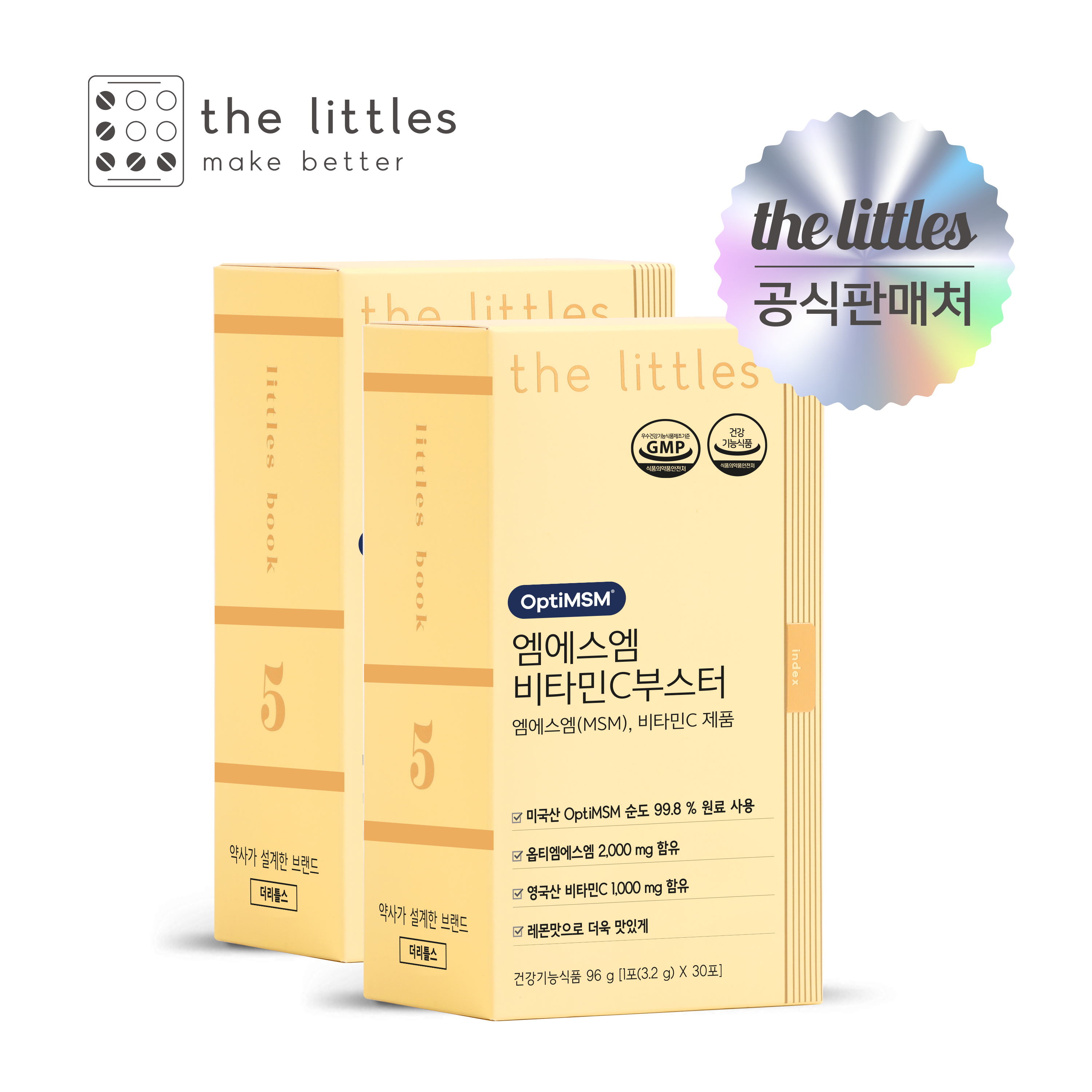 <b>더리틀스</b> 옵티엠에스엠 <b>MSM</b> 식이유황 비타민C 부스터 30포 2박스