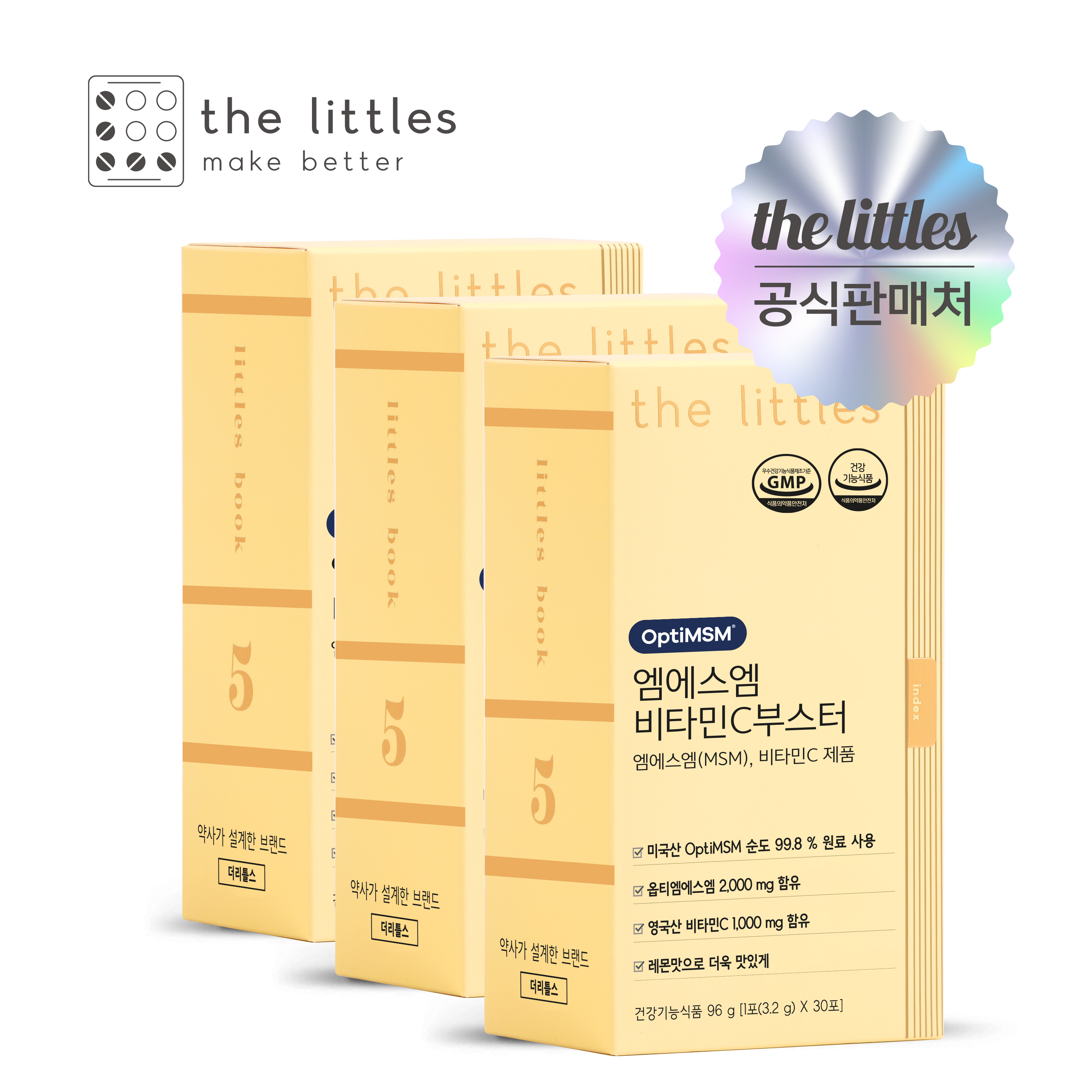 <b>더리틀스</b> 옵티엠에스엠 <b>MSM</b> 식이유황 비타민C 부스터 30포 3박스