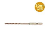 EXPOWER 육각코발트드릴 3mm 2EA EHK-30